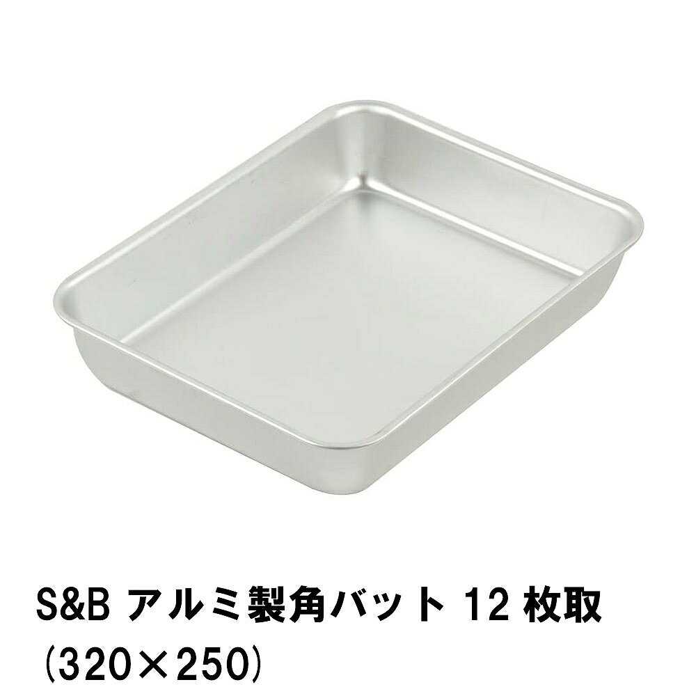 S&B ѥХå12 320250