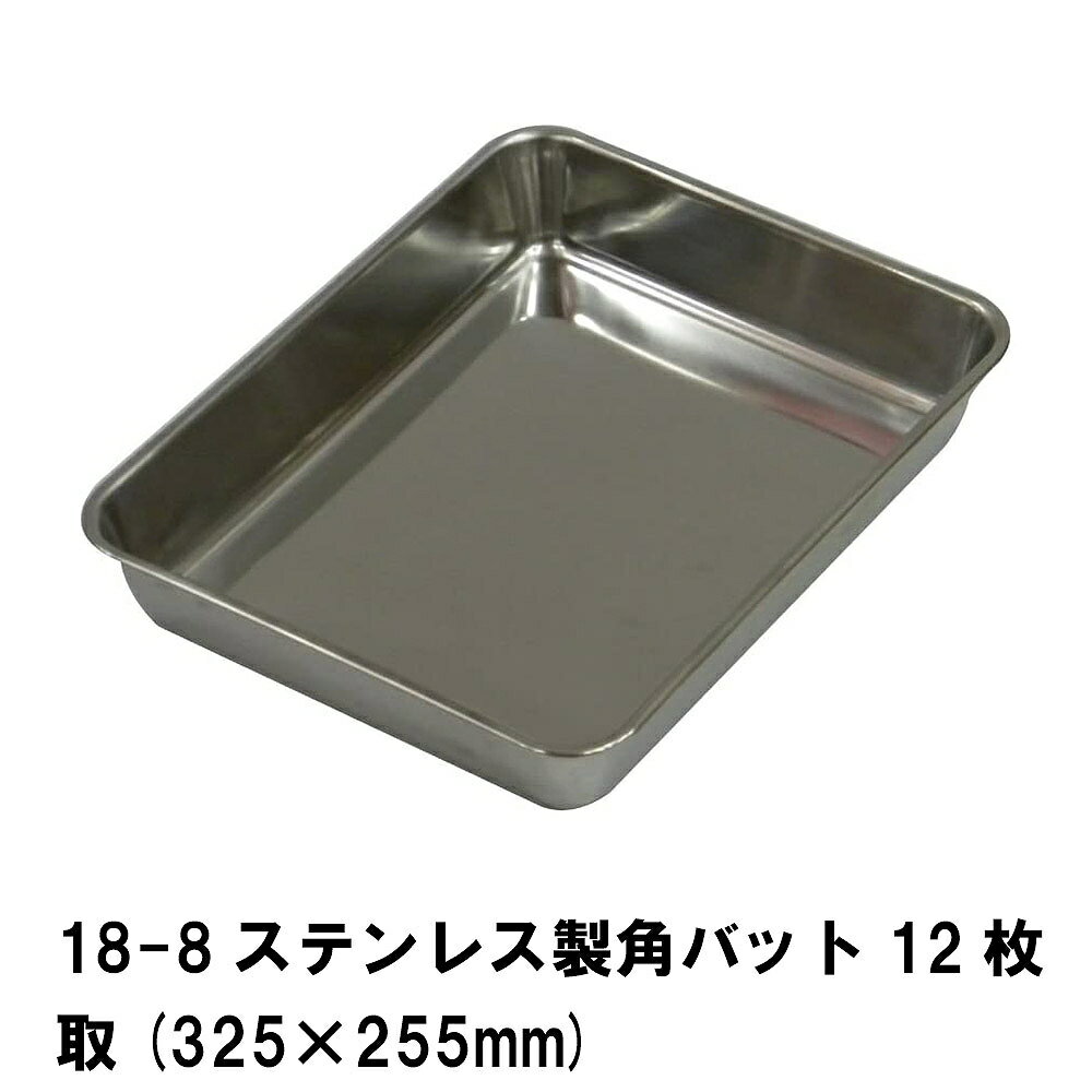 18-8ƥ쥹ѥХå12 325255mm