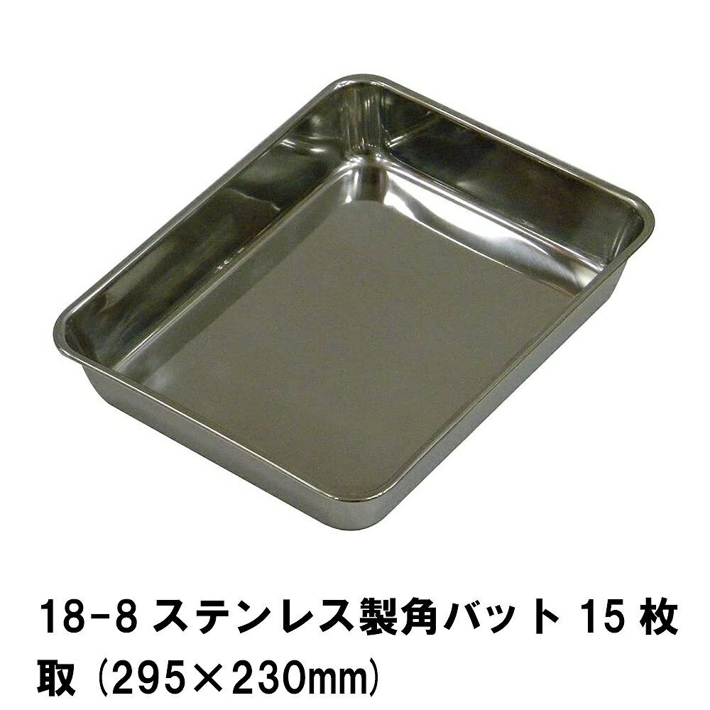 18-8ƥ쥹ѥХå15 295230mm