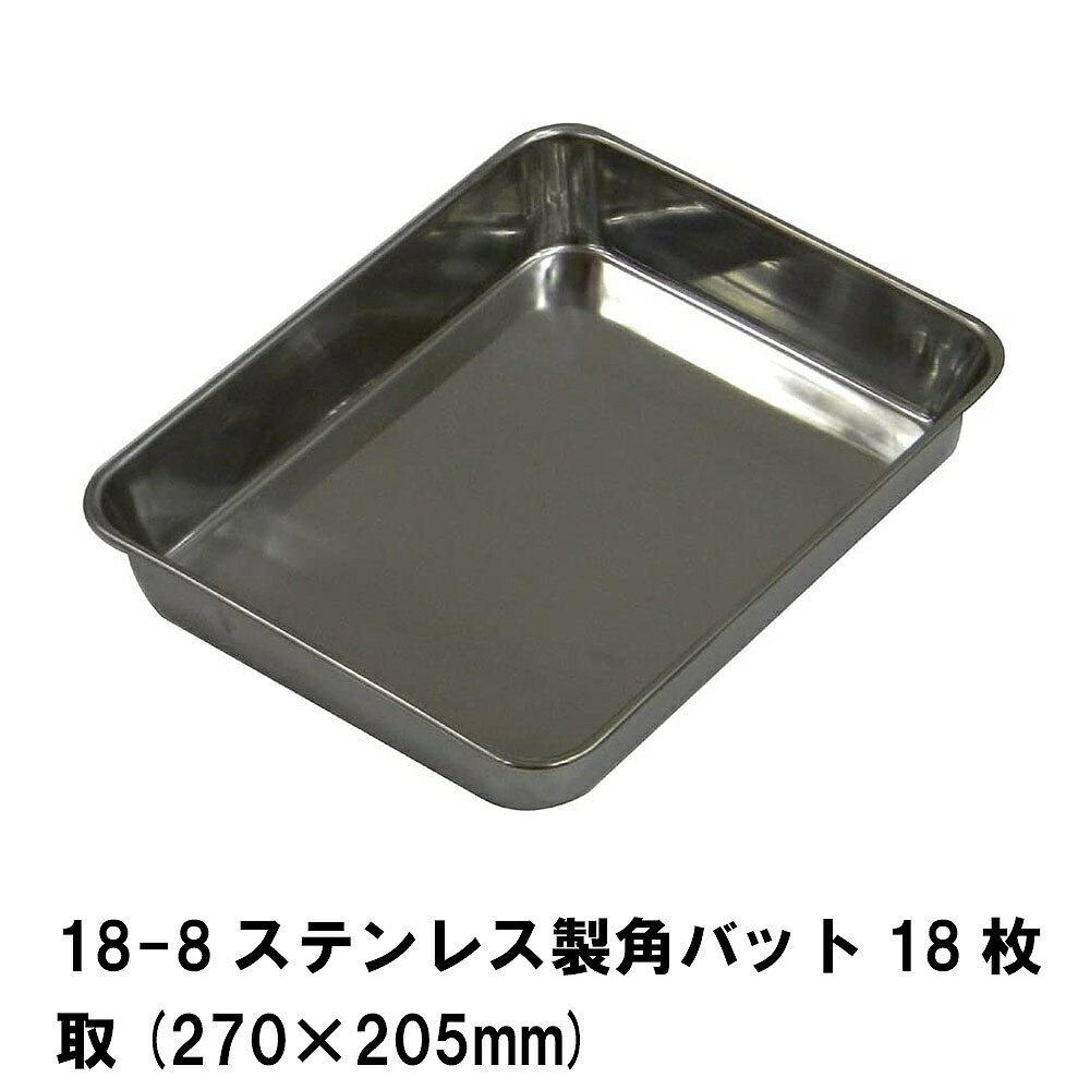18-8ƥ쥹ѥХå18 270205mm