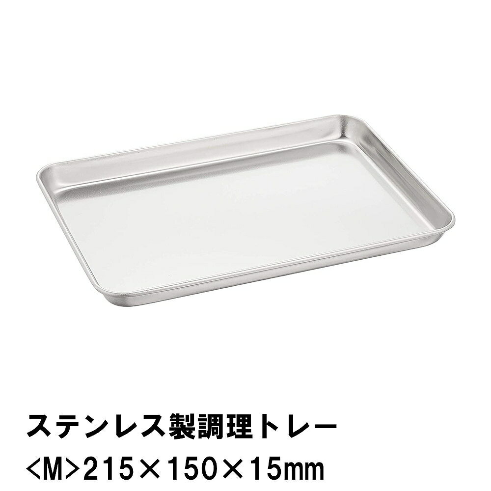 ƥ쥹Ĵȥ졼 M 21515015mm