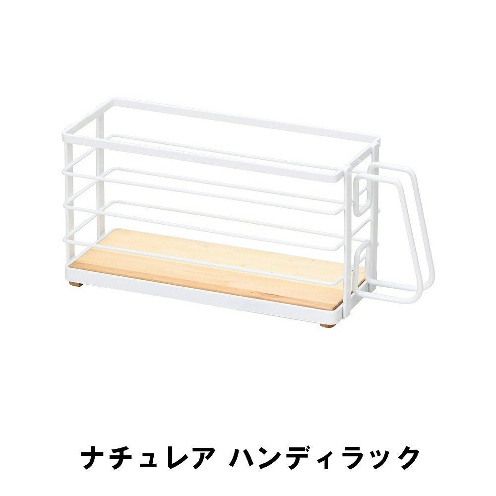 【値下げ】ナチュレア ハンディラック