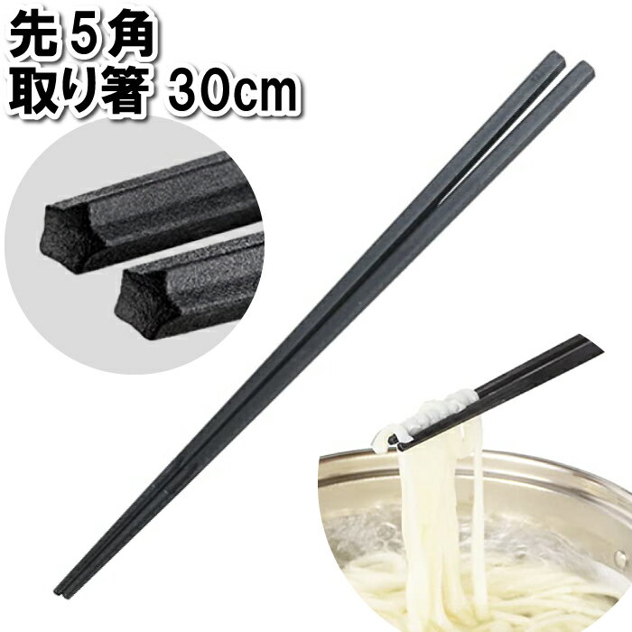 Ȥ Ȥ 30cm ޳ѷ Ĥ ˤ  Ĥ Ϥ Ĵ ֤ 觤Ǥ դ  ĹȤ 