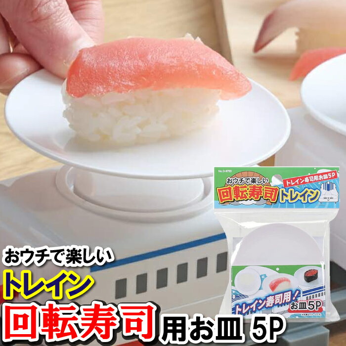 ž ȥ쥤  ñ 5 5 褻   