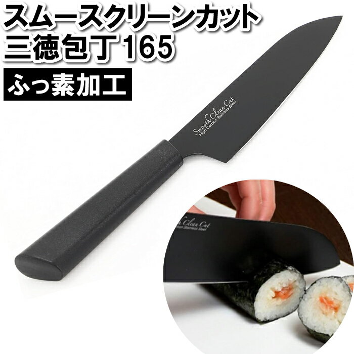  165mm 16.5cm ƥ쥹 ڤ  ڤ ֥å  å ä ˤ դǼù ...
