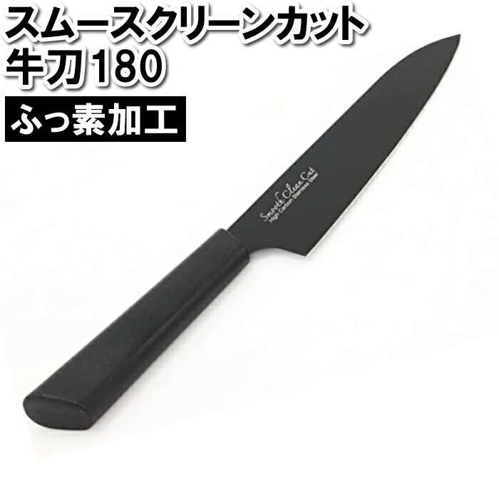  180mm 18cm ڤ  ࡼå դǼù 䤹 Ӥˤ ֥å  å  ...
