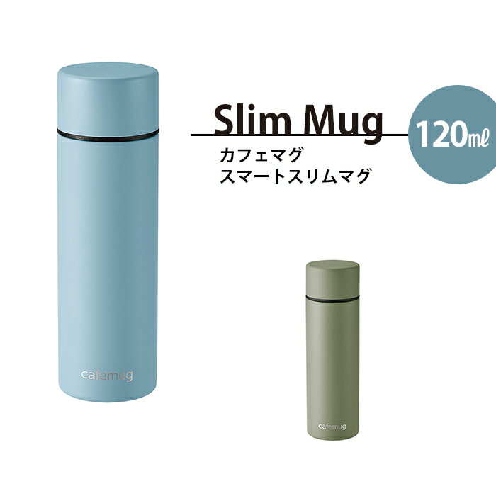  ƥ쥹ޥ 120ml ޥ 礤 ޡȥޥ HOT ۥå ICE  ݲ  