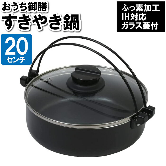  IH 20cm 饹 դǲù ץ Ƥ Ǥ ֤ ² ѡƥ ˤ ޤ