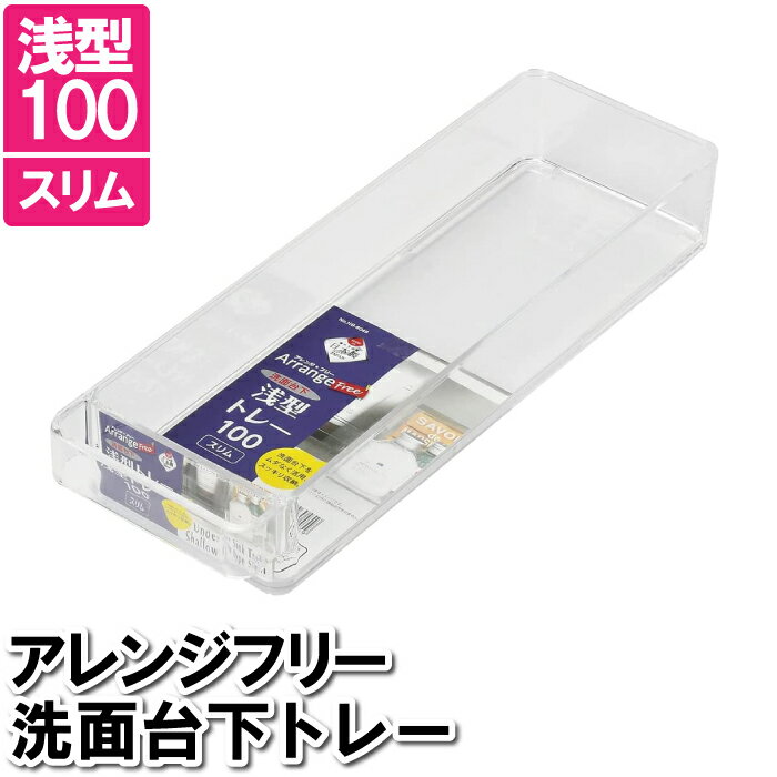 Ǽ Ф ʪ   1032.55.5cm ꥢ Ʃ ץ饹å Ǽ  ȥ졼 ʪ  ...