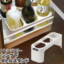 シンク下 調味料 収納 3穴 ラック ボトル 料理酒 酢 オリーブオイル 入れる 置き場 縦 立てる 整理整頓 収納(3)