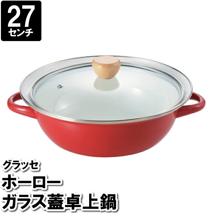 ξ IH 27cm  å   ۡ  Ǯ ѡƥ   Ϥ   Ʀ...