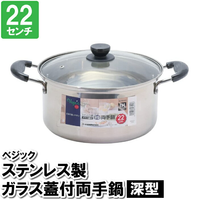 ξ IH 22cm   ƥ쥹 饹 Ǯ      ̣ ѥ 觤Ǥ  ² ...
