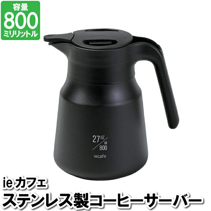 ȥ ҡ 800ml 䤫  ݲ ܥȥ  ɥå ֥å  å  ѥ 餷 ...