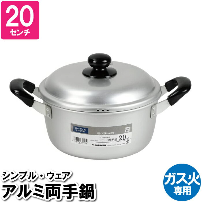 ξ 20cm   ڤ  ̣      ̣   ѹ ޥ󥷥 ...
