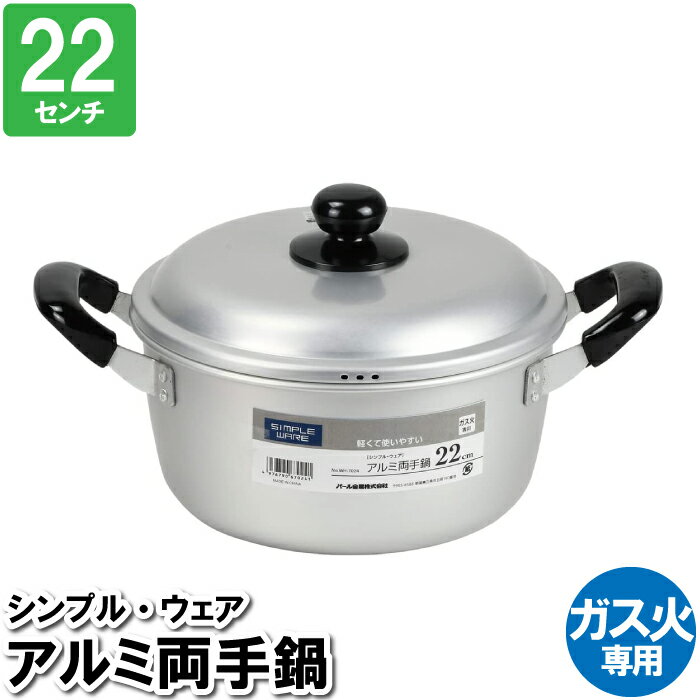 ξ 22cm   ڤ  ̣      ̣   ѹ ޥ󥷥 ...
