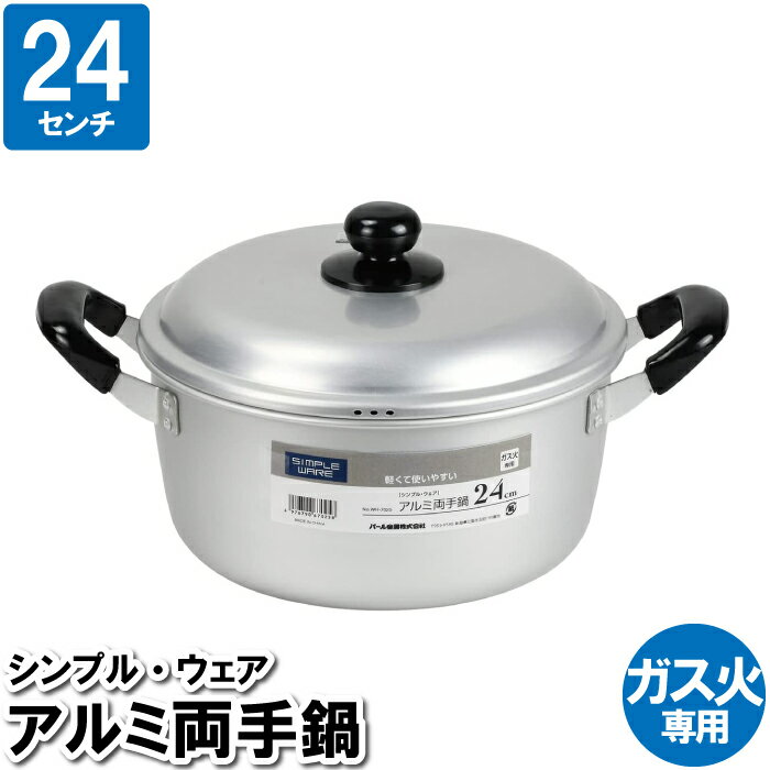 ξ 24cm   ڤ  ̣      ̣   ѹ ޥ󥷥 ...