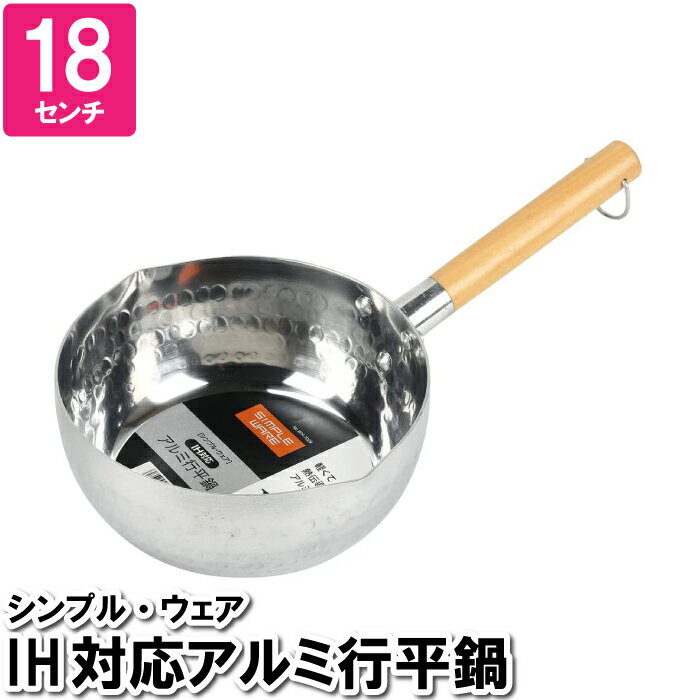 Ҽ ʿ ʿ IH 18cm   ڤ  ̣    餷 ѹ   