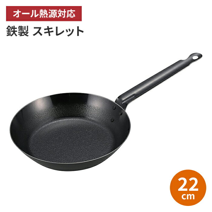 ե饤ѥ Ŵ IH 22cm å 󥰥ϥɥ  Ĺ   Ŵʬ  Ǯ ӤĤˤ
