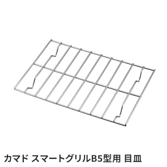 楽天市場】焼き 網 15cm(スポーツ・アウトドア)の通販 楽天市場】焼き 網 15cm(スポーツ・アウトドア)の通販