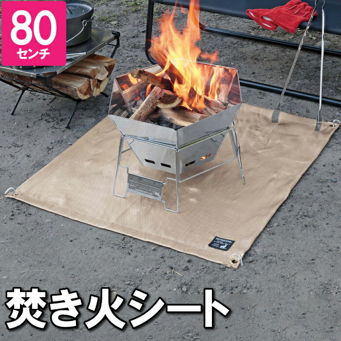 ʲХ 8080cm ѲХ 楷 ʲ楷 С٥塼 BBQ ץ ץե䡼