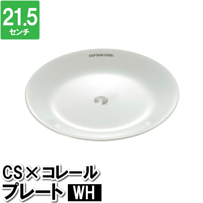  ʿ 21.5cm ع¤ 饹 饹 ׷˶ 礱ˤ ˤ ֥ ץ졼 ȥɥ  ۥ磻...
