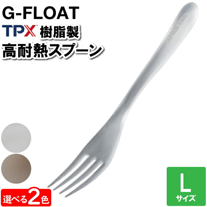 ե  ꥢ L 17.8cm Ʃ TPX Ǯ ȥ꡼ å 졼饤 ꡼ 衼 ...