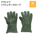 【楽天スーパーSALE10%OFF】手袋 牛革 ポリエステル 防寒 M 260mm 中指75mm 手の平225mm 焚き火 ダッチオーブン アウトドア キャンプ キャンプファイヤー(4)