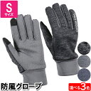 【ポイント5倍 06/05 09:59まで】手袋 グローブ 防寒 寒さ対策 スマホ入力 黒 5本指 21×18×中指の長さ8cm 滑りにくい 滑り止め サイクリング 運転(4)