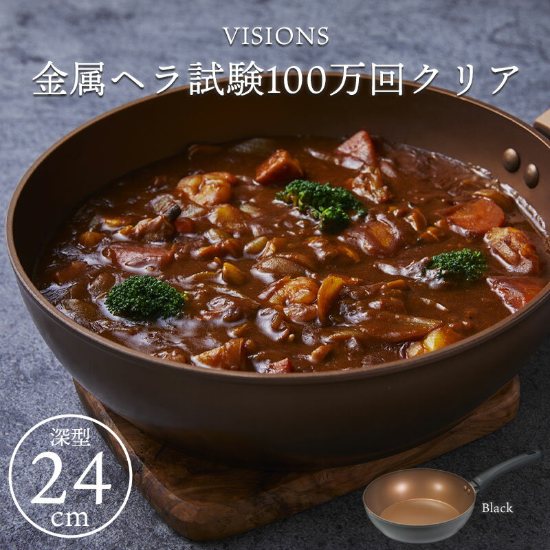 ե饤ѥ  24cm IH/ б ֤ ǥץѥ  ֥å ߥå żߥå 3إƥ °...