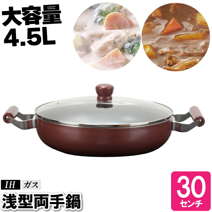 ξ  IH 30cm 緿 礭   鳸  褻  Ʀ Ƥ ñ Ĵ 翩 ...