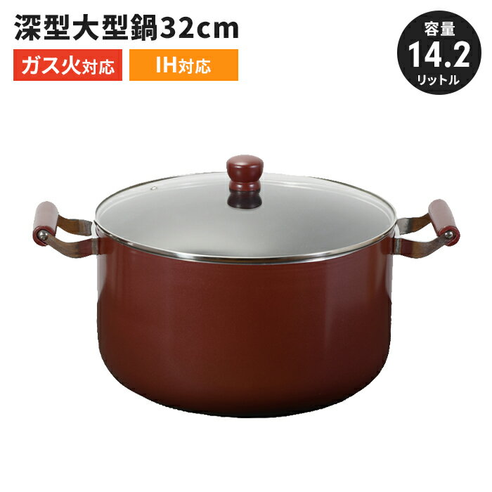 ξ 32cm IHб 緿 礭   鳸 饹  졼 塼 Ĵ ² ʪ ѹ