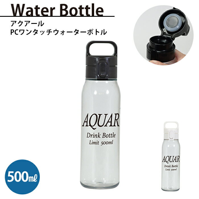 ܥȥ 500ml   ﲹܥȥ 󥿥å ץ饹å ڤ  饯饯 ϥɥ