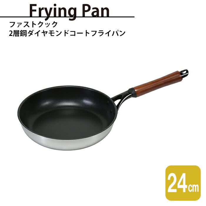 ե饤ѥ 24cm 2ع¤ ֤ ߥ˥ ƥ쥹 ԡĴ ץ쥹ˡ 2ع ɥ Ǯ