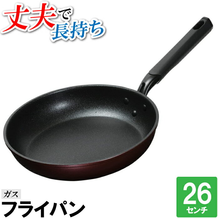 ե饤ѥ 26cm   ϻѷ ϥɥ ü 䤹 ݷ ݤ  Ƥ ֤ Ѥ  Ĵ  Ҽ...