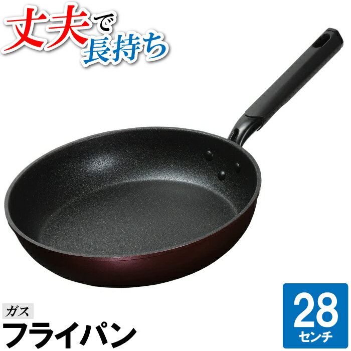 ե饤ѥ 28cm   ϻѷ ϥɥ ü 䤹 ݷ ݤ  Ƥ ֤ Ѥ  Ĵ  Ҽ...