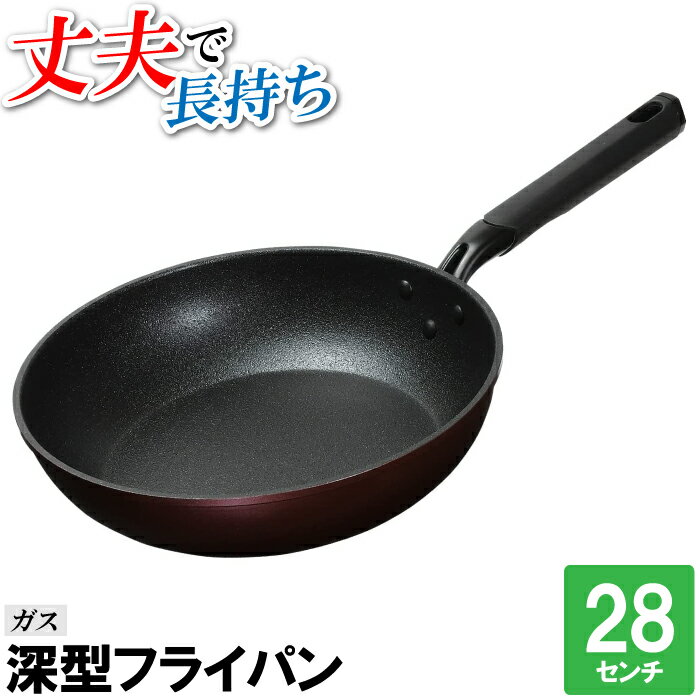 ե饤ѥ  28cm   ϻѷ ϥɥ ü 䤹 ݷ ݤ  Ƥ ֤ Ѥ  Ĵ Ҽ...