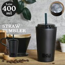 タンブラー コーヒー ストロー付き マグカップ 400ml Lサイズ スリム コップ 普段使い キャンプ 会議 デスク 机 おしゃれ アウトドア