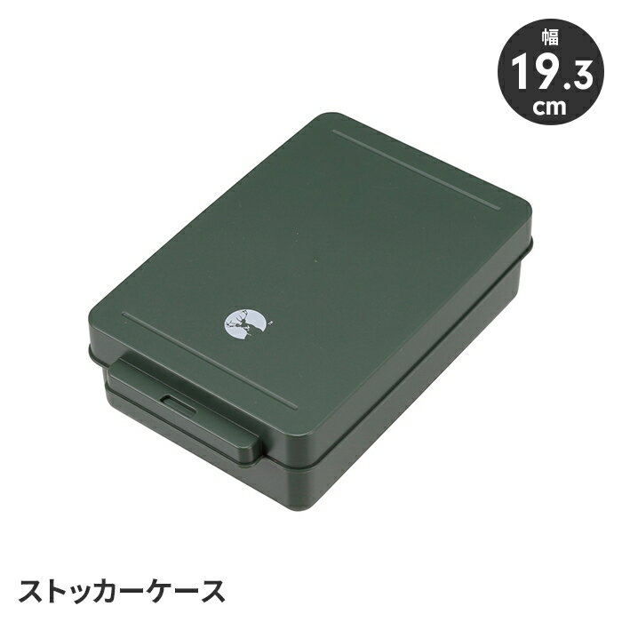 ストッカーケース 収納ケース ストッカー収納 幅20cm 調味料ストッカー 蓋付き コンパクトサイズ 持ち..