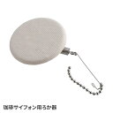 珈琲サイフォン用ろか器 1枚 3杯用 単品 部品 テーブルウェア キッチン アウトドア キャンプ レジャー 買い替え 交換
