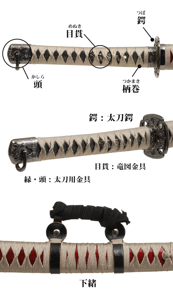 【楽天スーパーSALE 10％OFF】 日本刀 模造刀 刀匠 大包平 太刀 日本製 /全長 105cm/刃渡り 73cm/柄長 25.5cm/樋入刀身/大包平写し刃紋/小豆呂塗り鞘 美術刀 模擬刀 刀剣 居合 レプリカ 武器 時代劇 お芝居 小道具 稽古 コスプレ