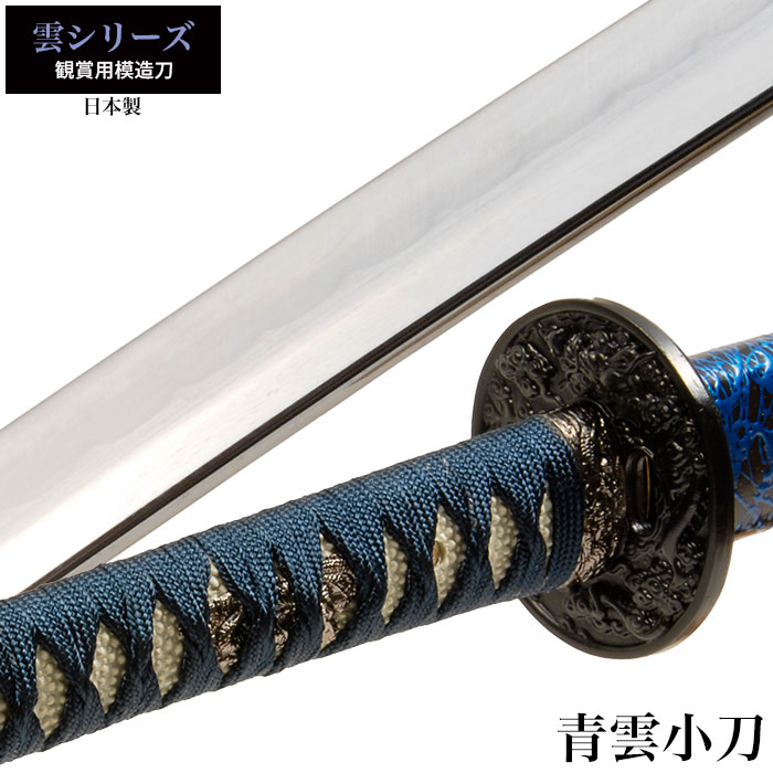 楽天市場】脇差 模造刀(アート・美術品・骨董品・民芸品 楽天市場】脇差 模造刀(アート・美術品・骨董品・民芸品