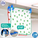 スポンジホルダー 2個組 シンク周り カビ 対策 簡単 ピンチハンガー キッチンハサミンガー ふきん タオル 手袋 スポンジ 洗濯バサミ ピンチ 洗濯ピンチハン...