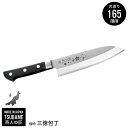 【値下げSALE】三徳包丁 日本製 16.5cm 包丁 刃渡り 16.5cm ステンレス 文化包丁 本割込 プロ 切れ味 耐久性 燕三条 燕 新潟 金物 金属 ...