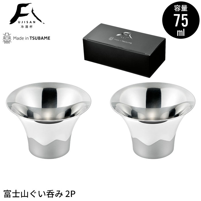 楽天市場】燕三条 ぐいのみ(酒器|ワイン・バー・酒用品 楽天市場】燕三条 ぐいのみ(酒器|ワイン・バー・酒用品