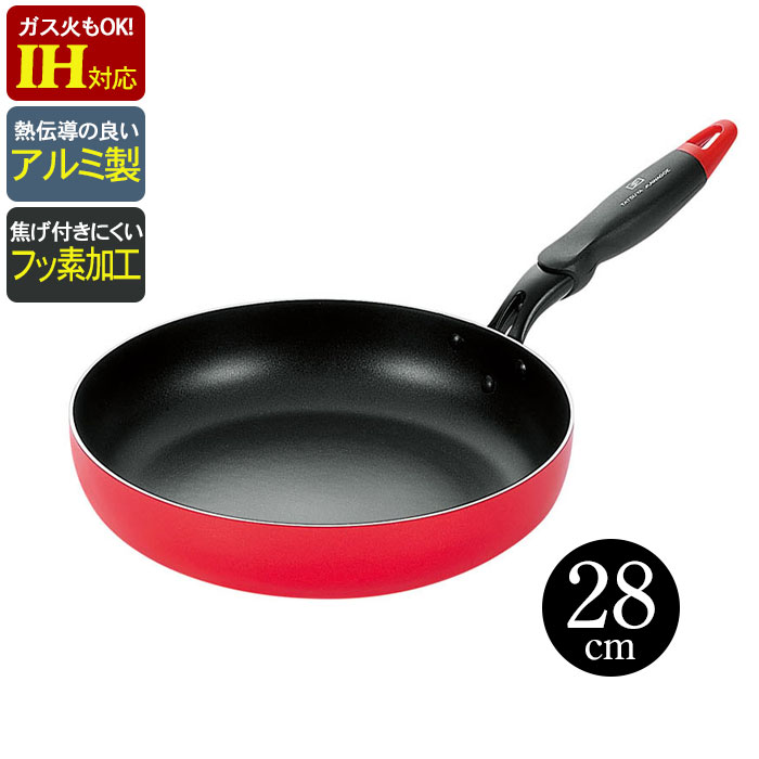 【楽天スーパーSALE10%OFF】【値下げSALE】フライパン 28cm IH フッ素加工 ih対応 ガス対応 /川越達也 調理器具 キッチンツール 新生活 一人暮らし セット