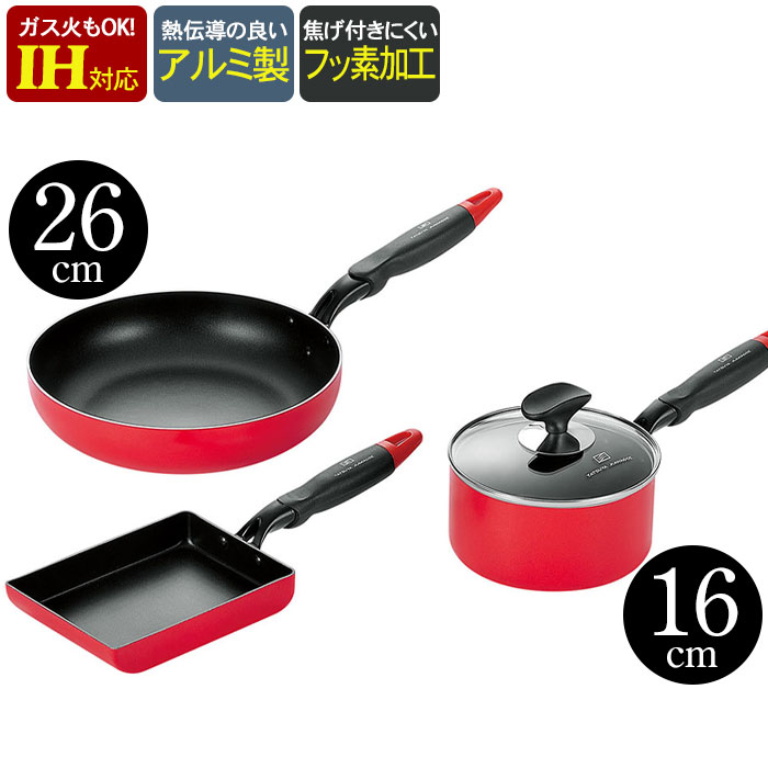 フライパンセット 【楽天スーパーSALE10%OFF】フライパンセット IH フッ素加工 フライパン 26cm/卵焼き器/片手鍋 16cm 鍋 なべ 玉子焼き たまご焼き フライパン 玉子焼き器 お弁当 味噌汁 雪平 行平 ガラス蓋付 蓋付 フタ付き ih対応 ガス対応 /川越達也 調理