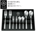 ステンレス スプーン/フォーク 8点セット デザートスプーン×2/デザートフォーク×2/コーヒースプーン×2/ヒメフォーク×2 セット ステンレス製 スプーン ...
