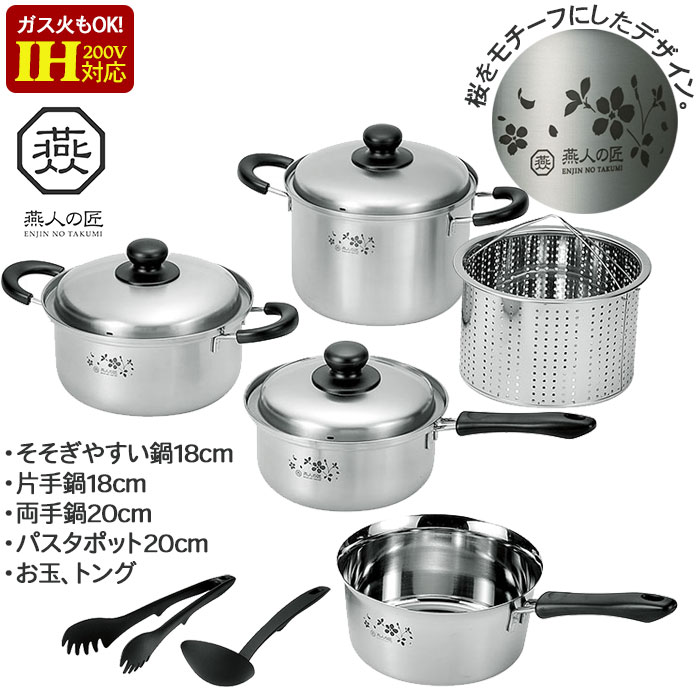 楽天市場】片手鍋 20cm(ブランド燕三)(鍋・フライパン 楽天市場】片手鍋 20cm(ブランド燕三)(鍋・フライパン