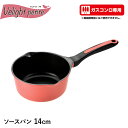 片手鍋 14cm アルミ ガスコンロ専用 超軽量 鍋 ソースパン ダイヤモンドコート こびりつきにくい おしゃれ 便利 ミニサイズ
