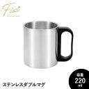 【値下げSALE】マグカップ ステンレス 220ml 二重構造 保温 保冷 軽量 手軽 アウトドア コーヒーカップ コーヒータンブラー ギフト プレゼント
